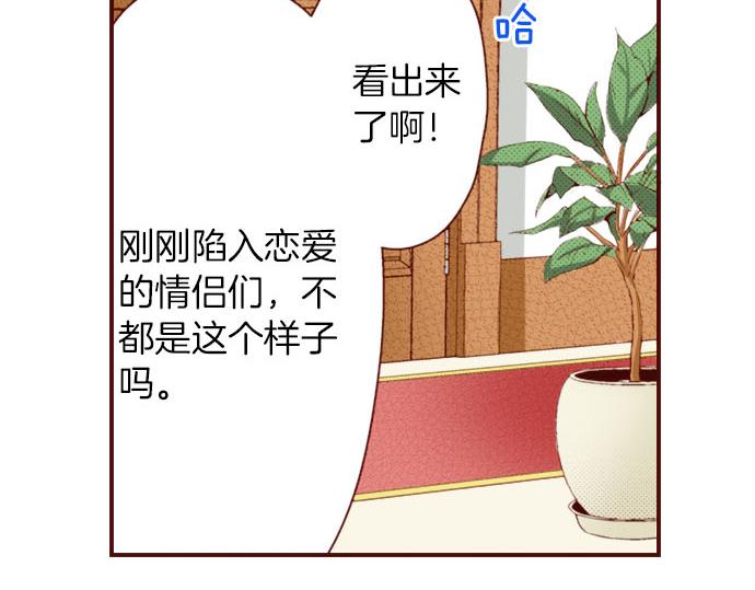 第10话 &ldquo;结婚&rdquo;(1/2)-第10话