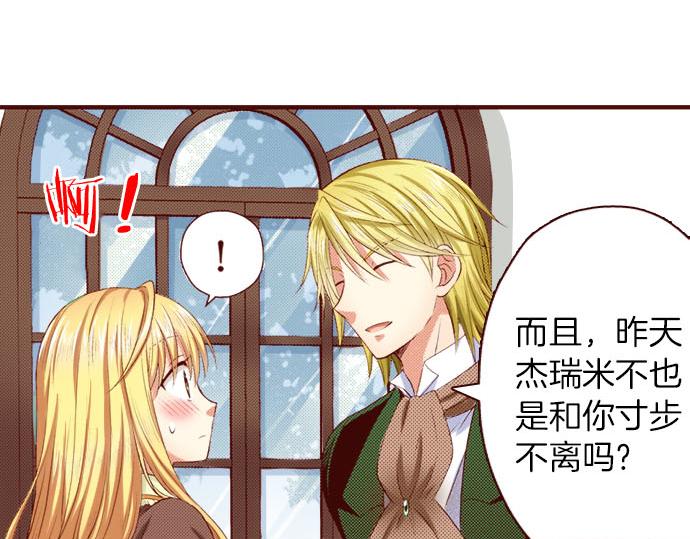 第10话 &ldquo;结婚&rdquo;(1/2)-第10话