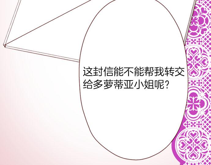 第10话 &ldquo;结婚&rdquo;(1/2)-第10话
