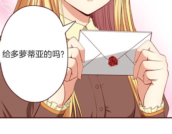 第10话 &ldquo;结婚&rdquo;(1/2)-第10话