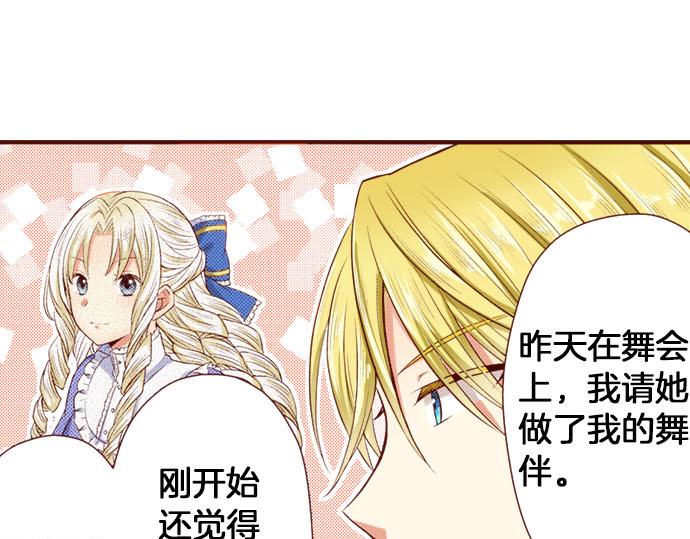 第10话 &ldquo;结婚&rdquo;(1/2)-第10话