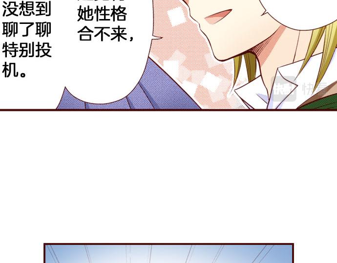 第10话 &ldquo;结婚&rdquo;(1/2)-第10话