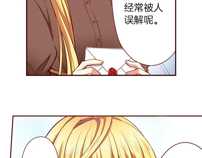 第10话 &ldquo;结婚&rdquo;(1/2)-第10话