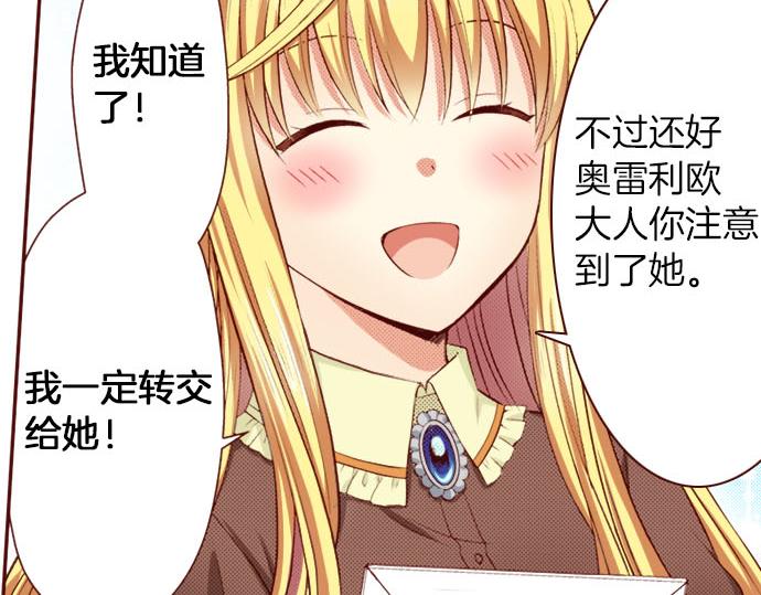 第10话 &ldquo;结婚&rdquo;(1/2)-第10话