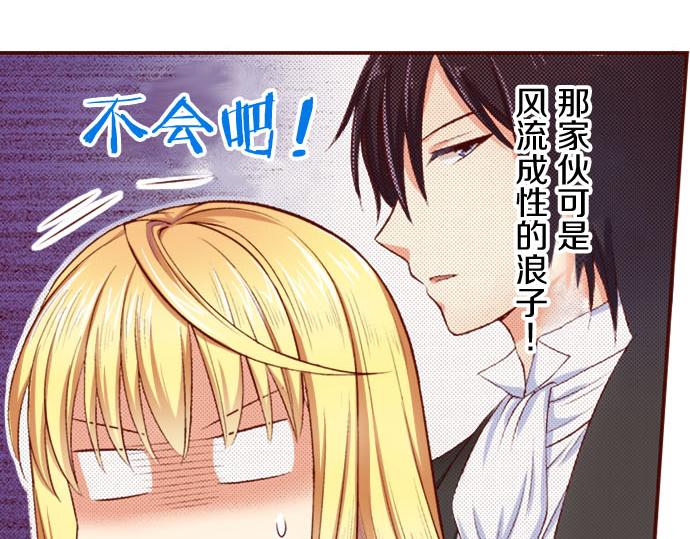 第10话 &ldquo;结婚&rdquo;(1/2)-第10话