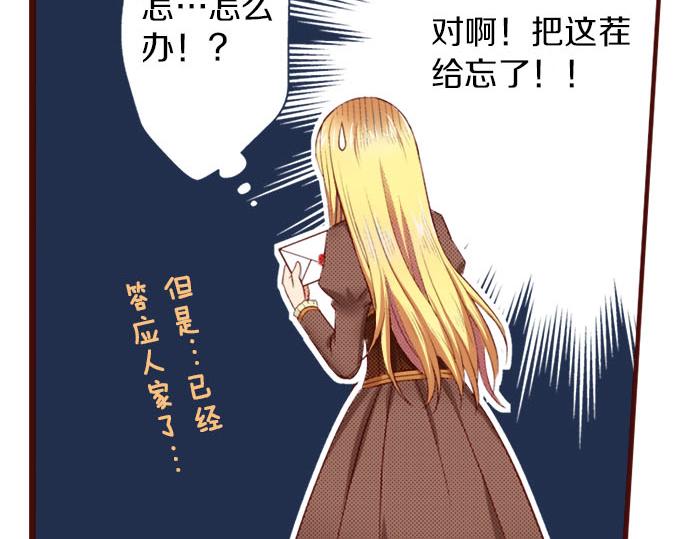 第10话 &ldquo;结婚&rdquo;(1/2)-第10话
