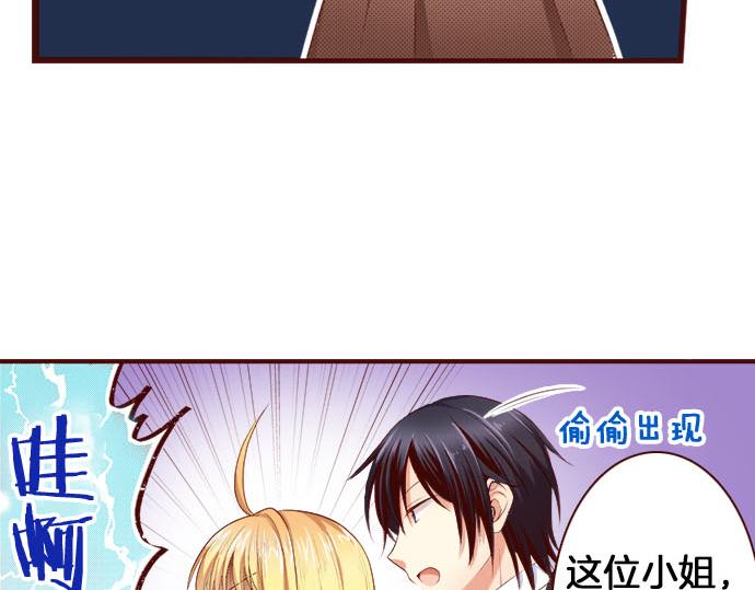 第10话 &ldquo;结婚&rdquo;(1/2)-第10话