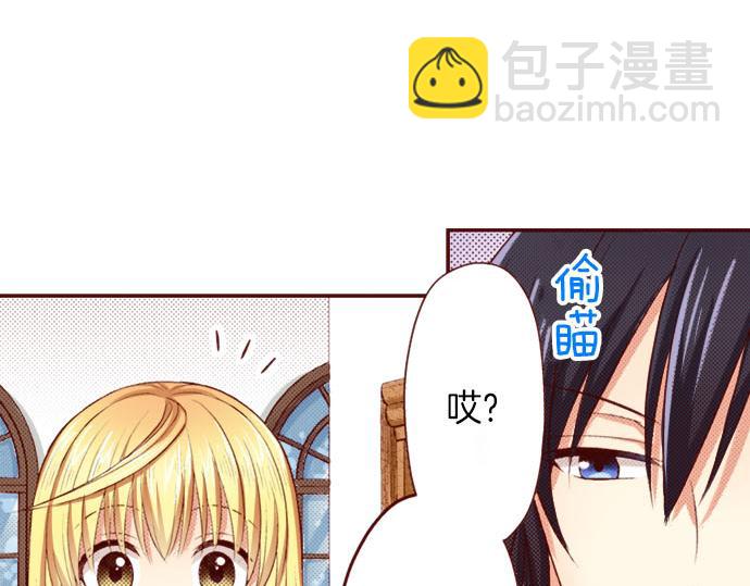 第10话 &ldquo;结婚&rdquo;(1/2)-第10话