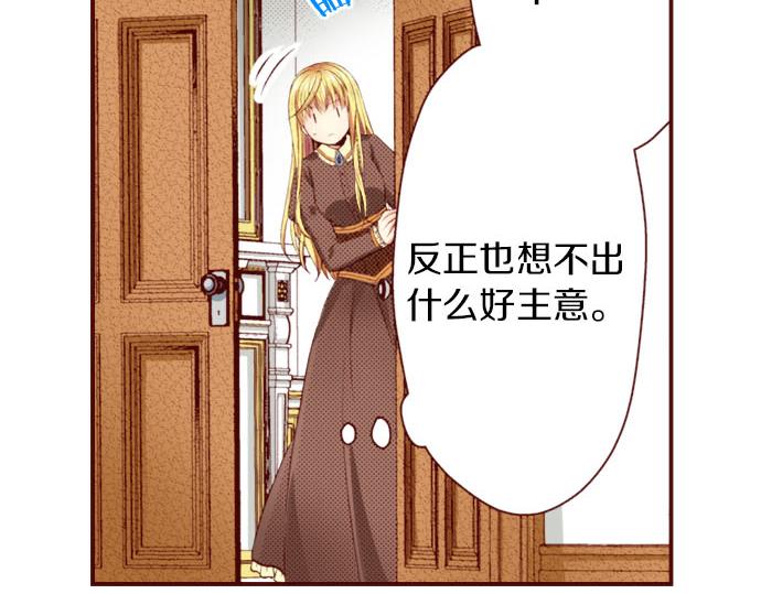 第10话 &ldquo;结婚&rdquo;(1/2)-第10话