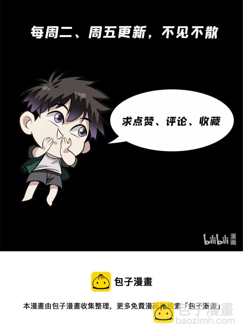🍘我被系统托管了 32 放下那个死太监 第21页