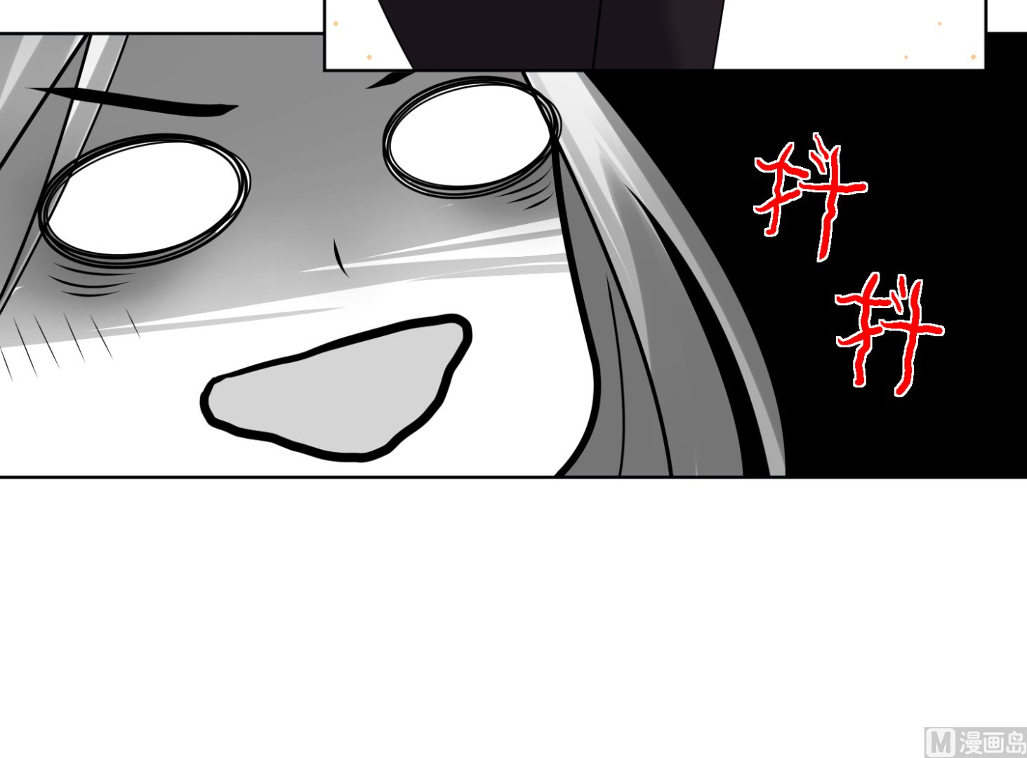 🍘我被总裁黑上了 第102话 第22页