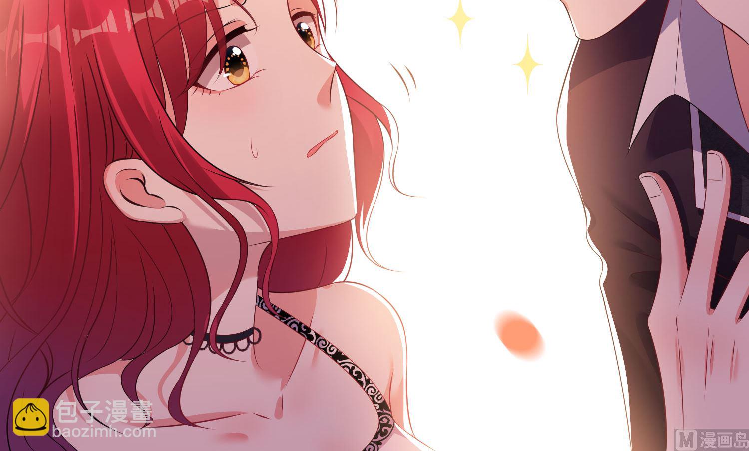 🍘我被总裁黑上了 第104话 第17页