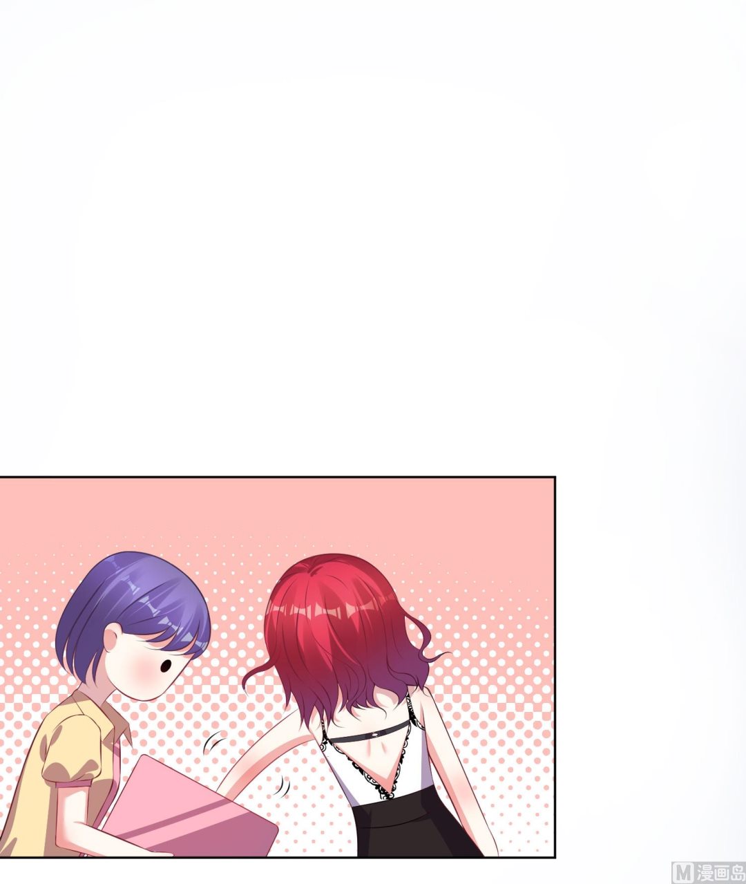 🍘我被总裁黑上了 第104话 第29页