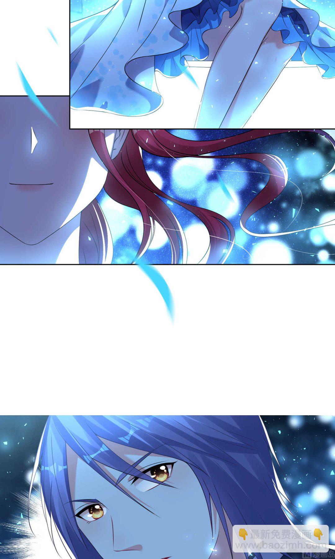 🍘我被总裁黑上了 第106话 第13页