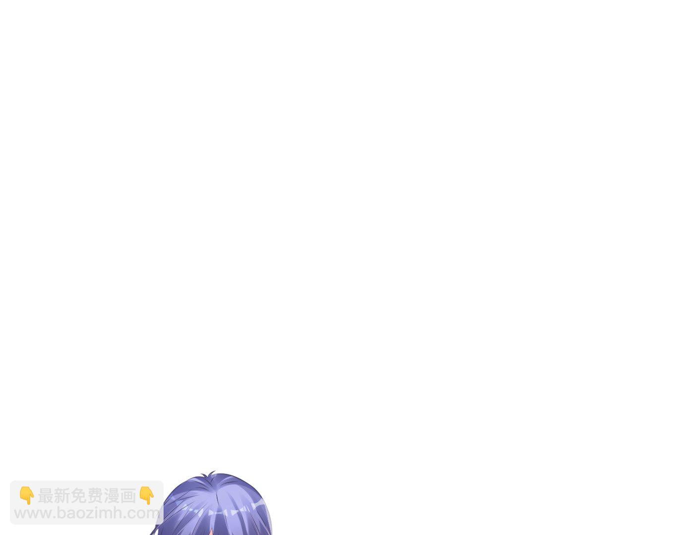 🍘我被总裁黑上了 第112话 第28页