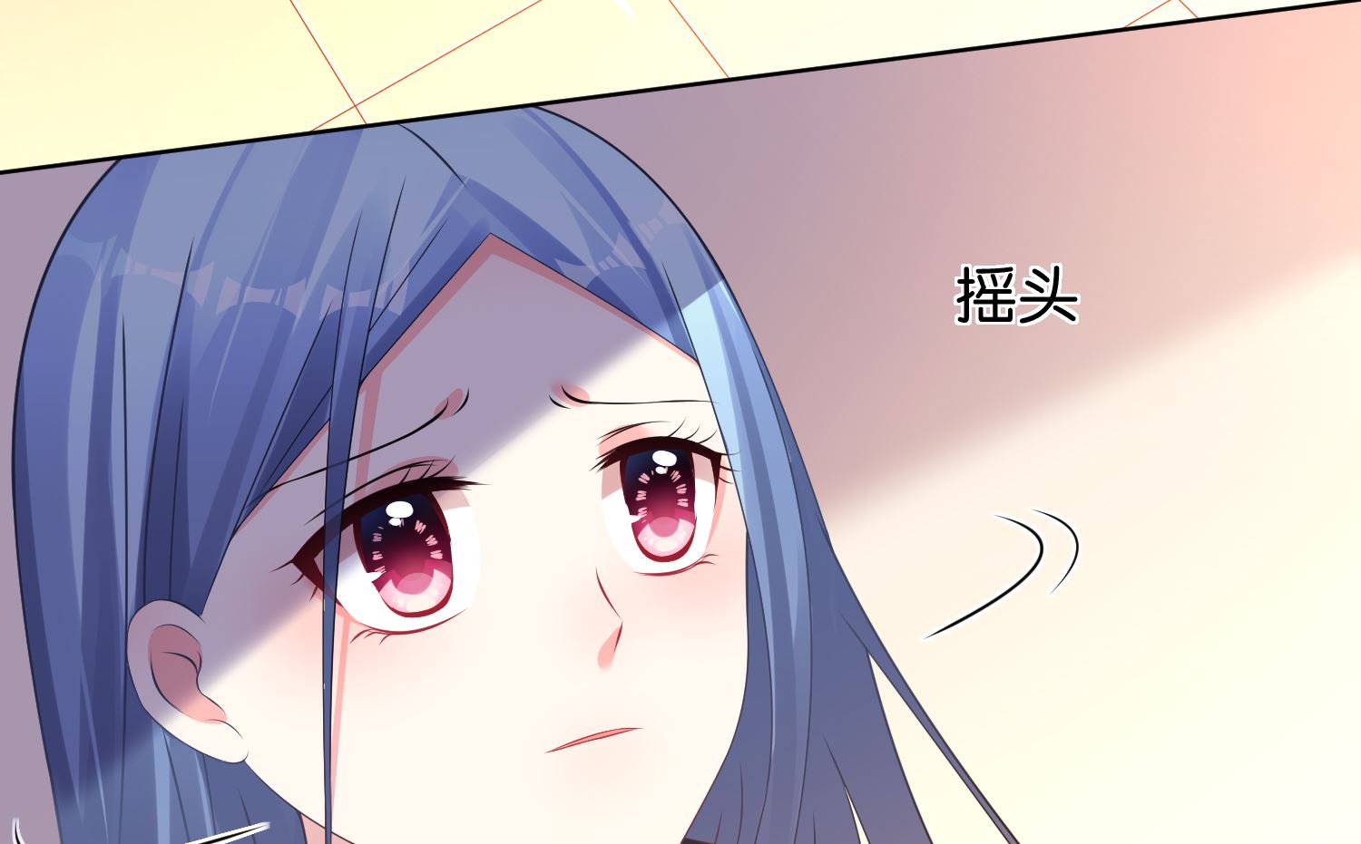 🍘我被总裁黑上了 第112话 第40页