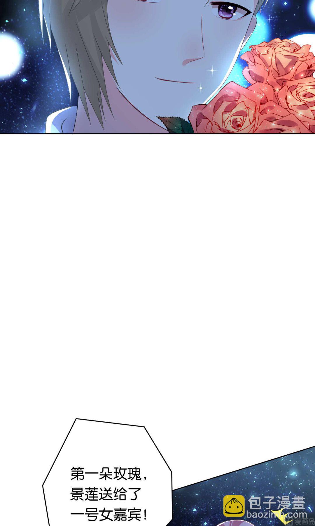 🍘我被总裁黑上了 第114话 第13页