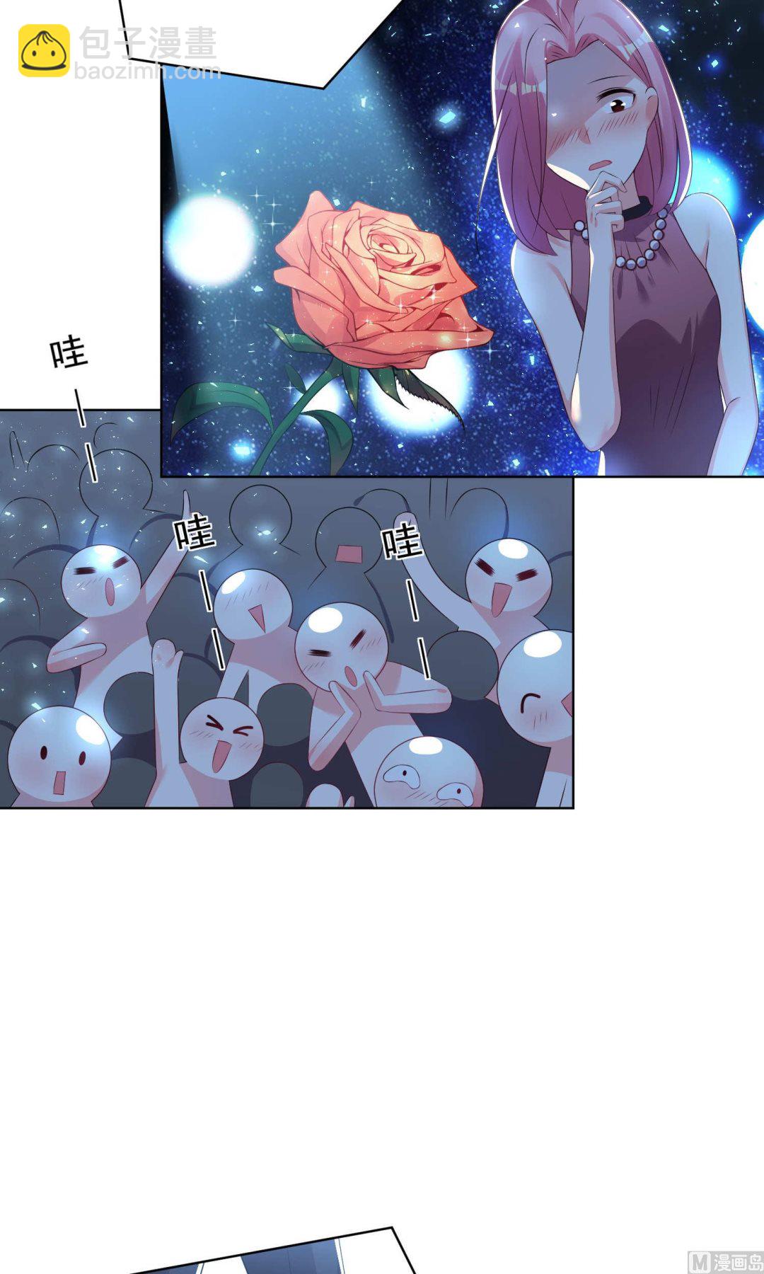 🍘我被总裁黑上了 第114话 第14页