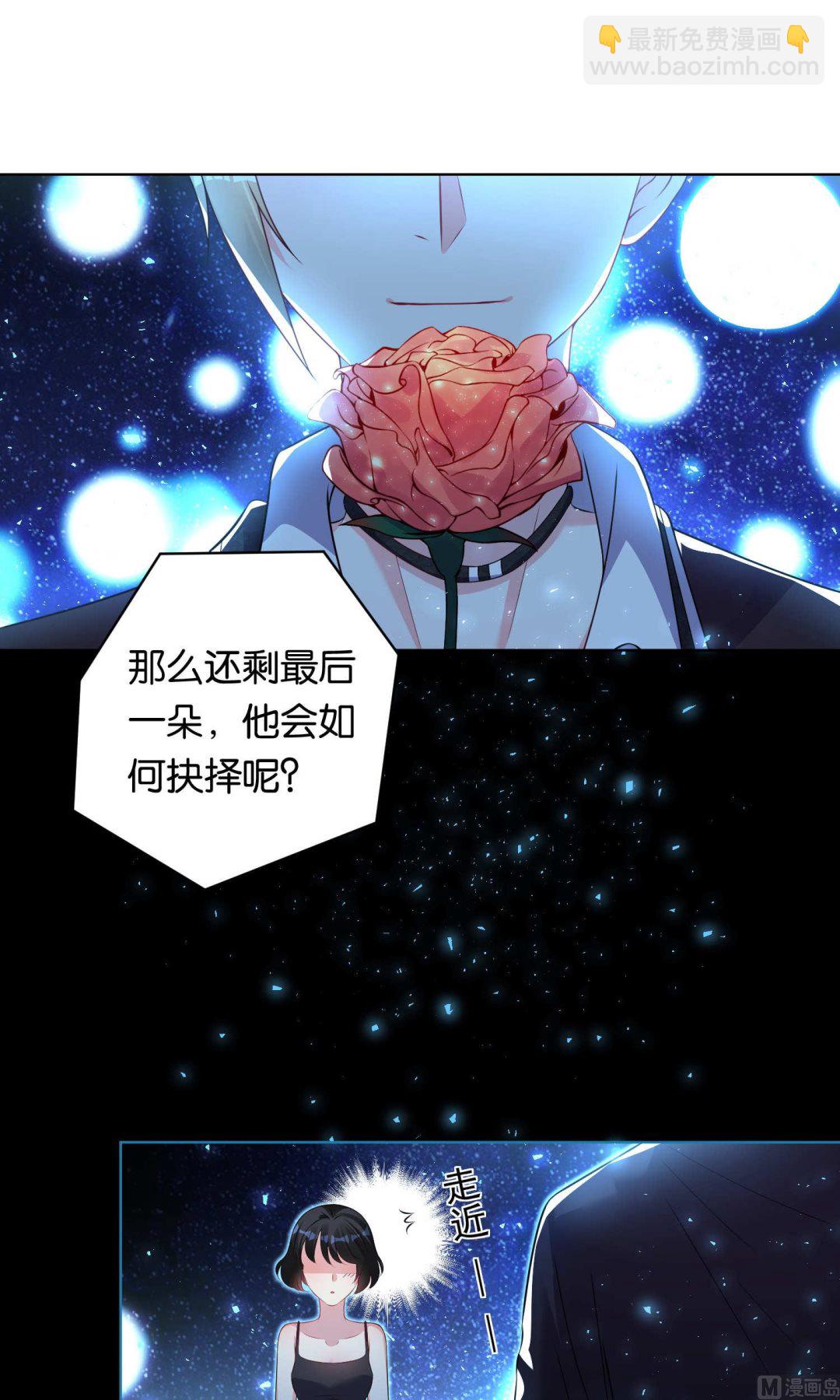 🍘我被总裁黑上了 第114话 第19页