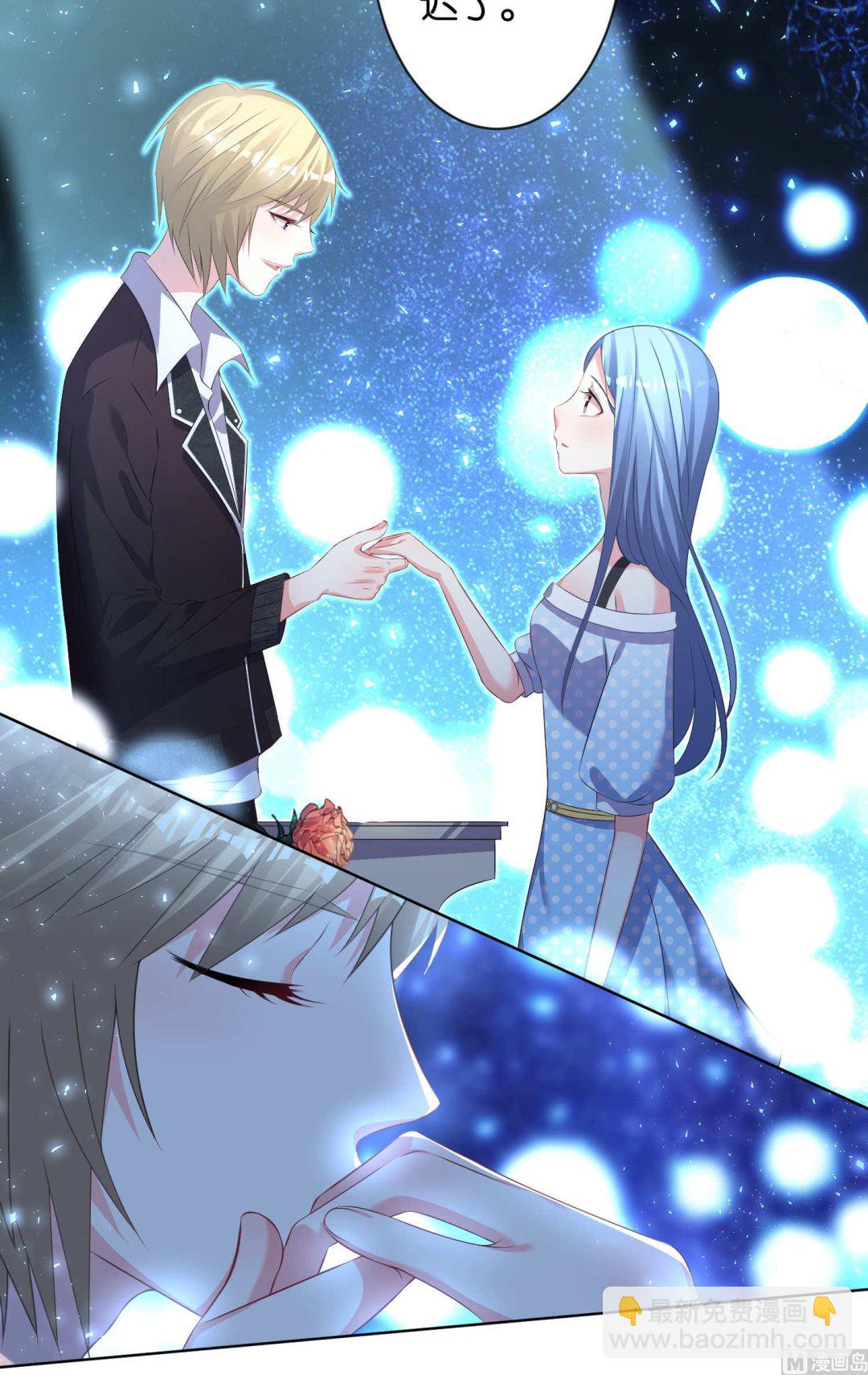 🍘我被总裁黑上了 第114话 第26页