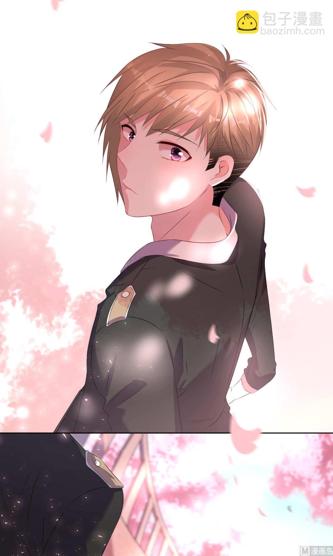 🍘我被总裁黑上了 第124话 第4页