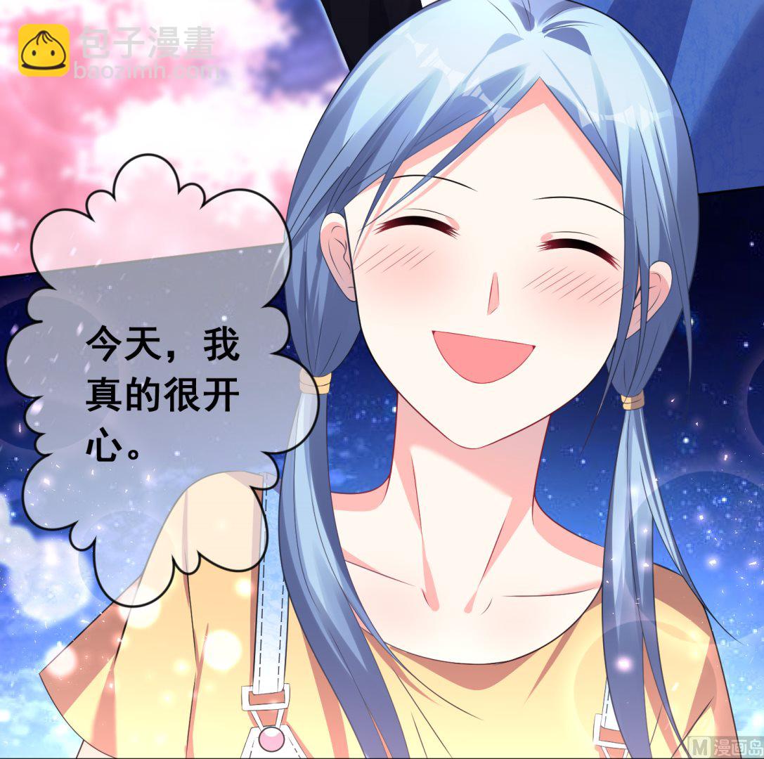 🍘我被总裁黑上了 第126话 第10页
