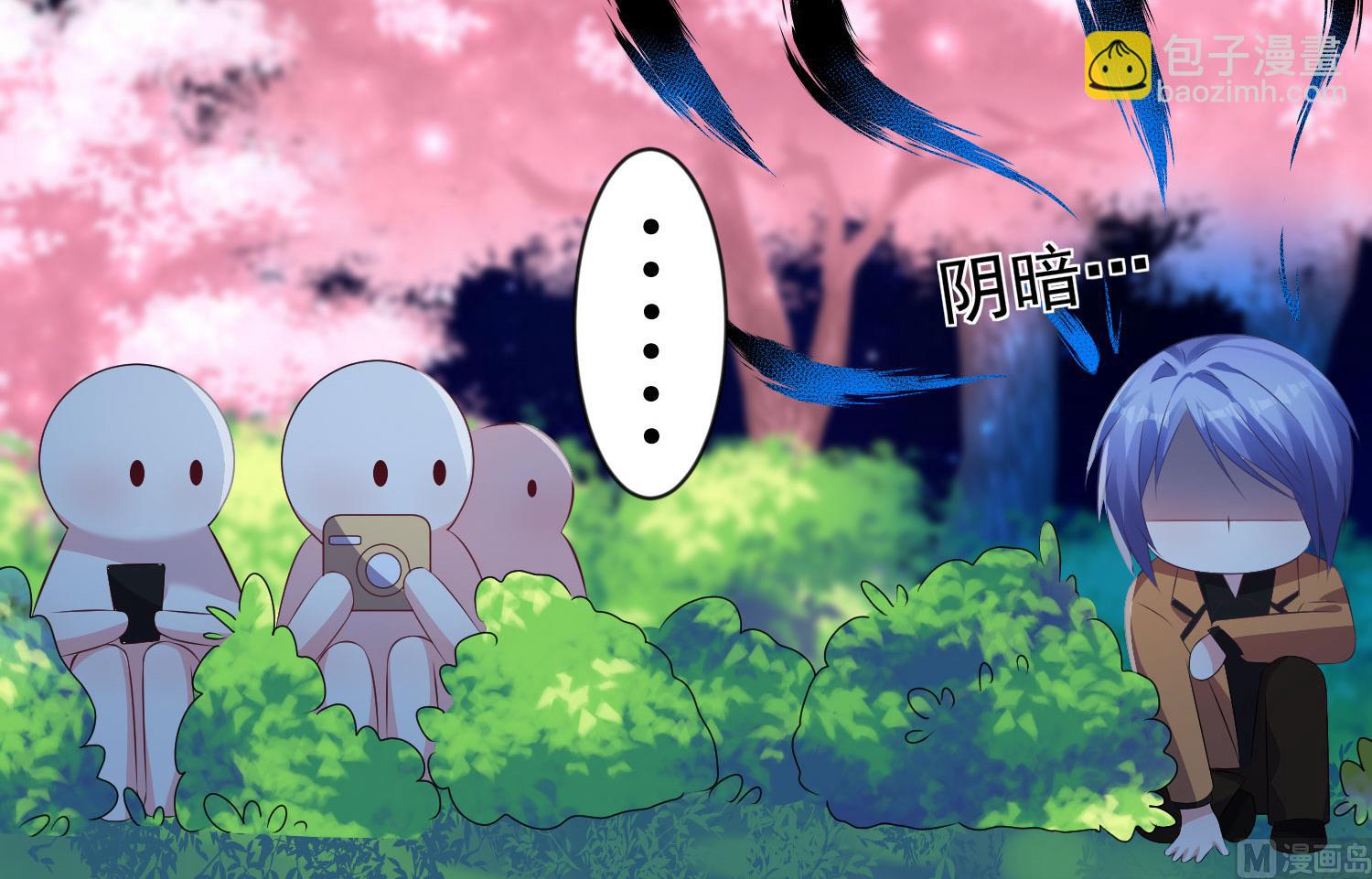 🍘我被总裁黑上了 第126话 第21页