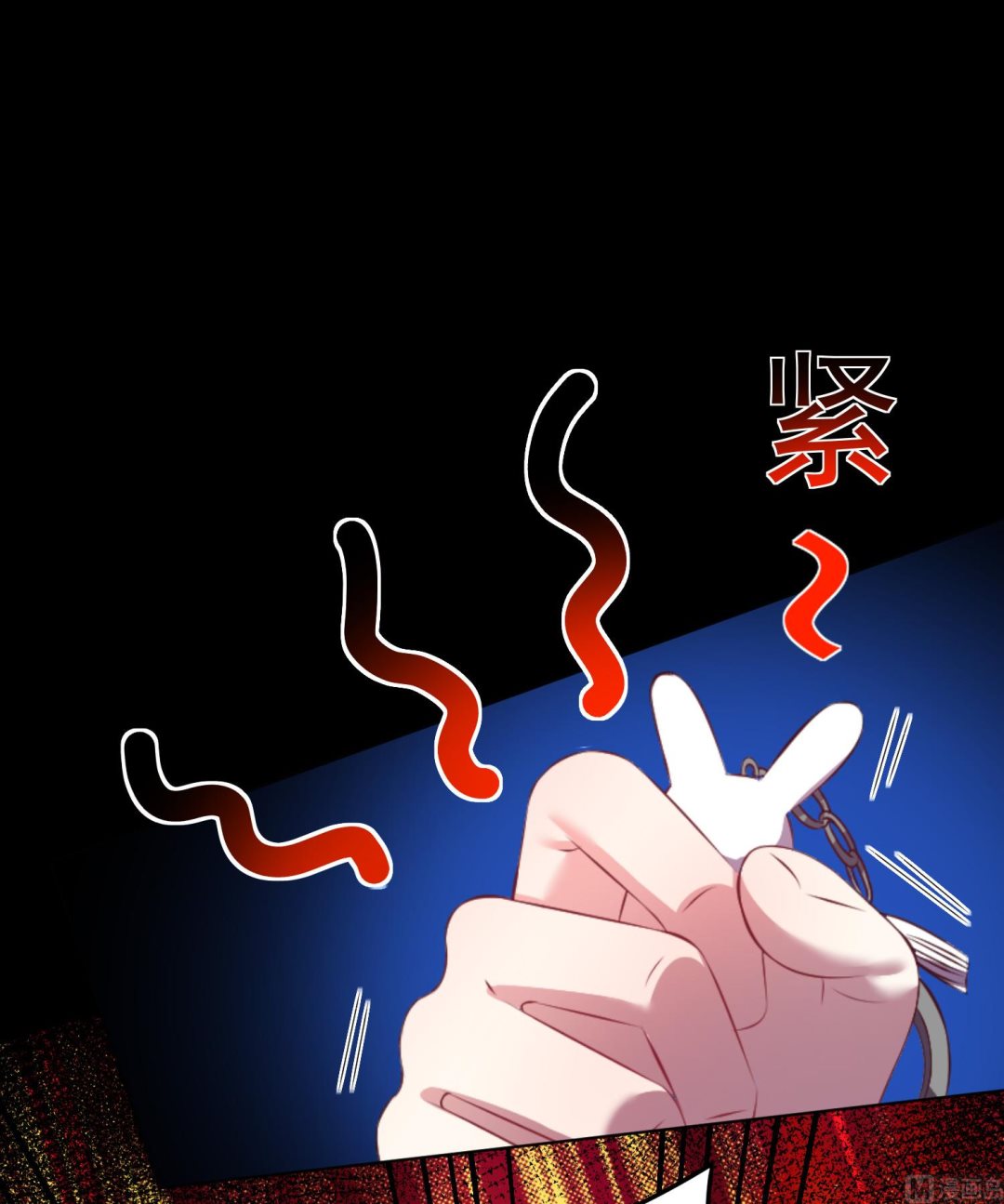 🍘我被总裁黑上了 第126话 第23页
