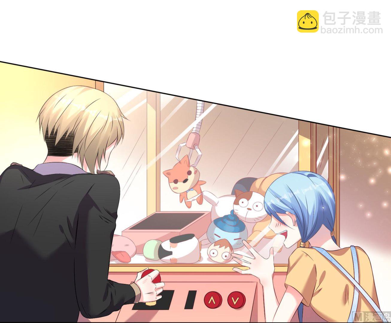 🍘我被总裁黑上了 第126话 第4页