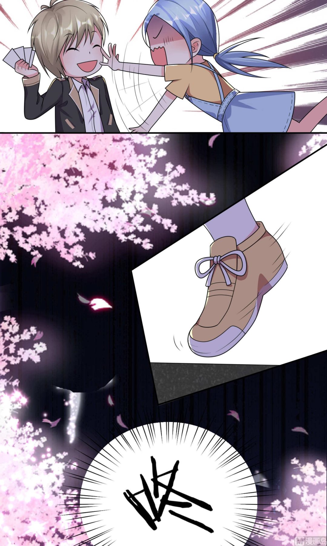 🍘我被总裁黑上了 第128话 第21页