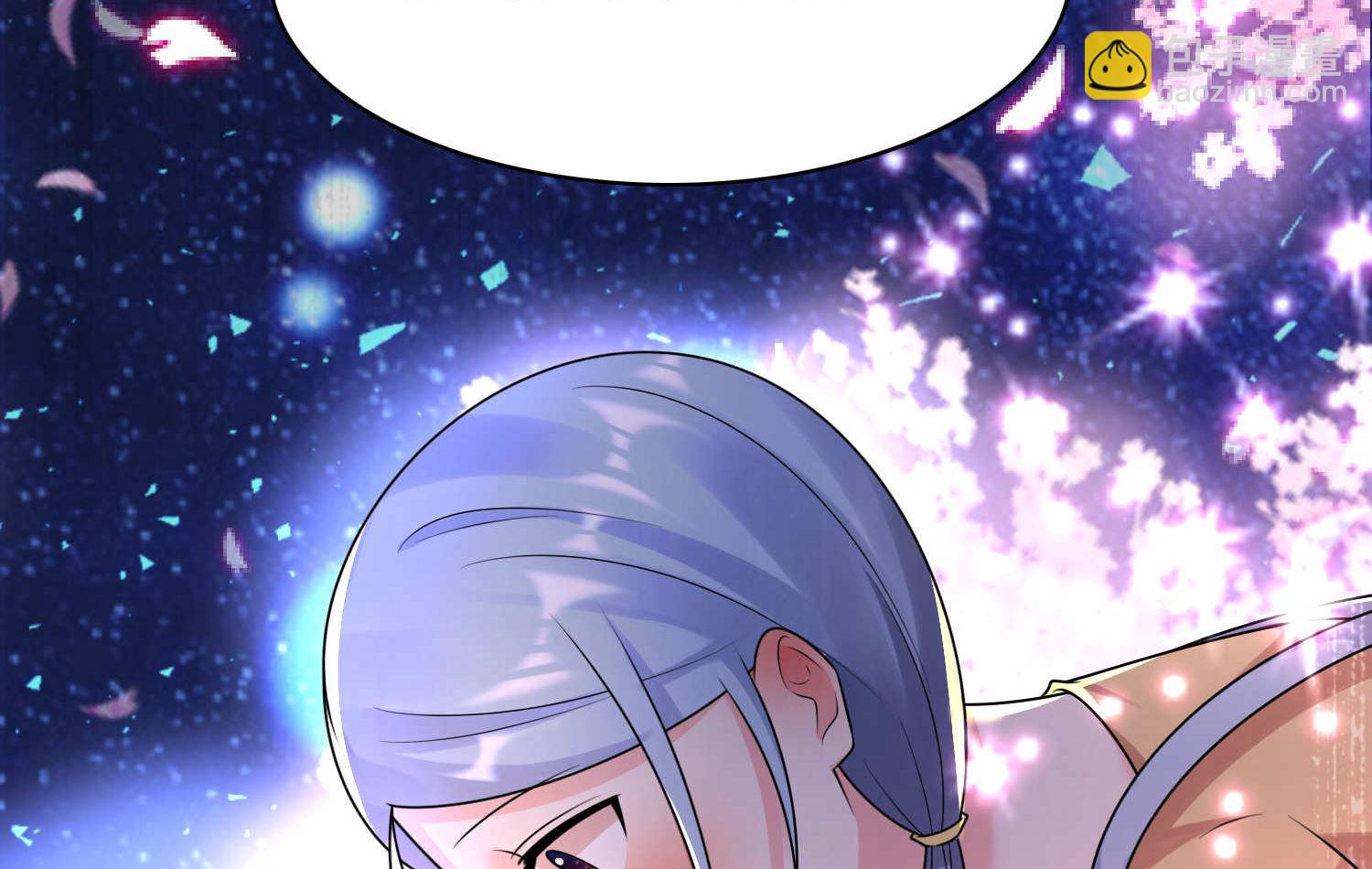 🍘我被总裁黑上了 第128话 第23页
