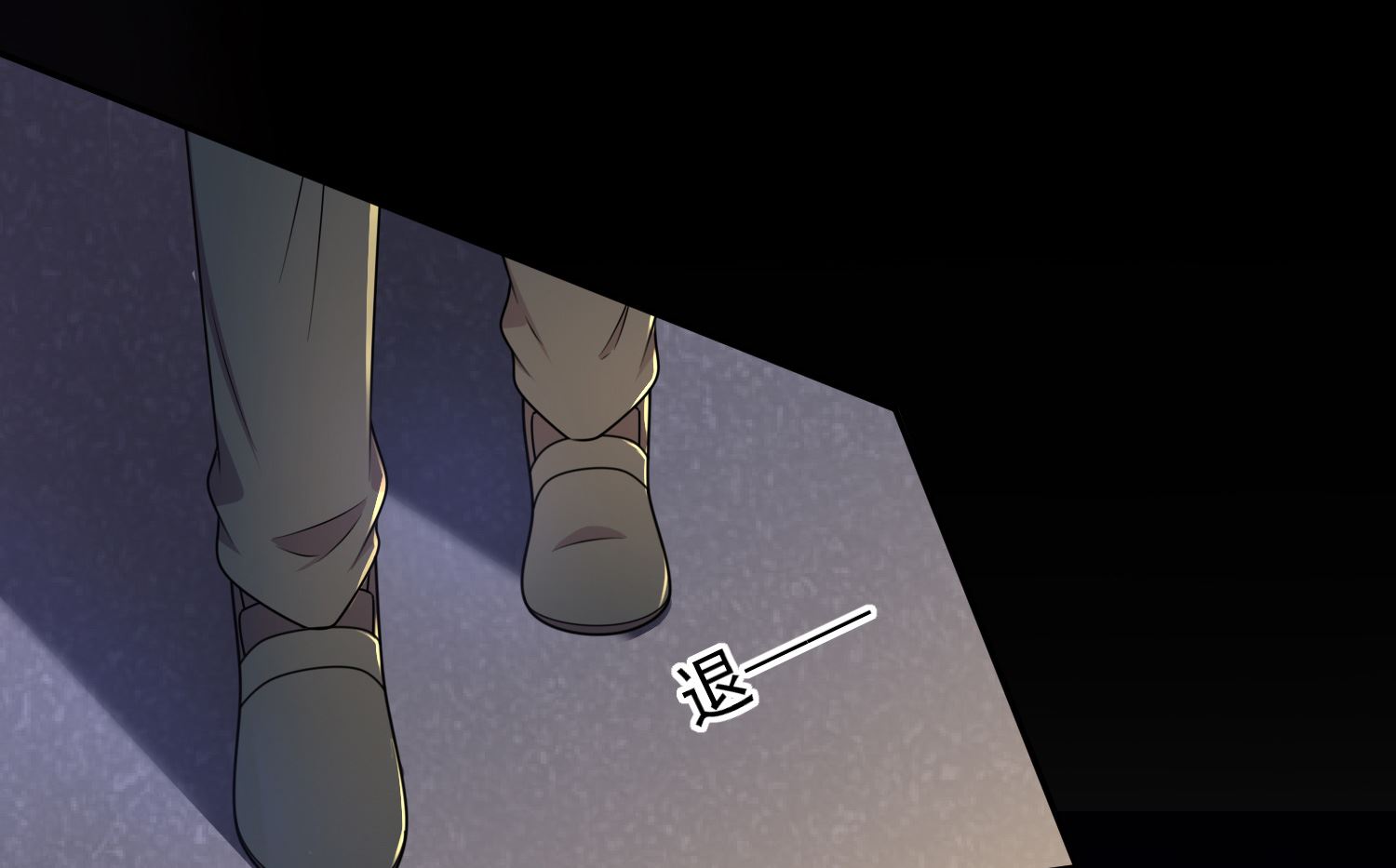 🍘我被总裁黑上了 第130话 第10页
