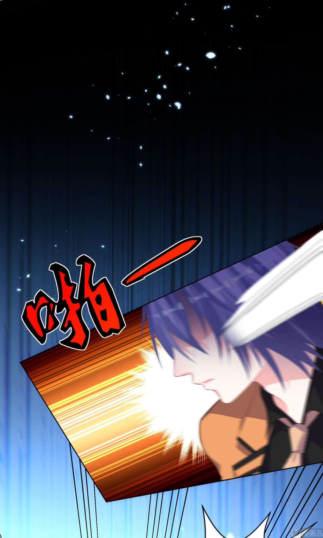 🍘我被总裁黑上了 第132话 第14页