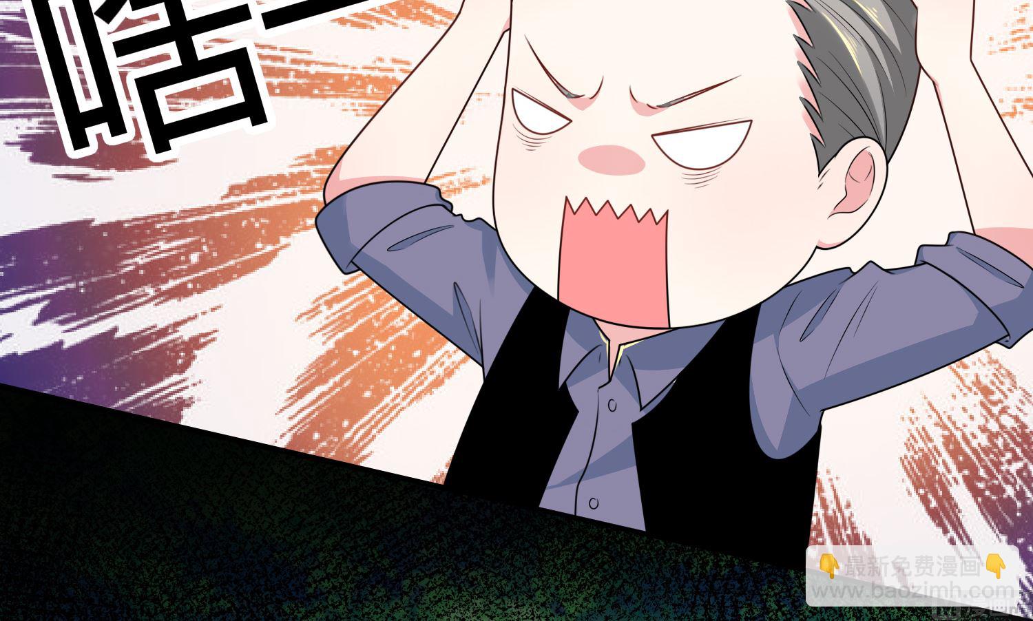 🍘我被总裁黑上了 第134话 第17页