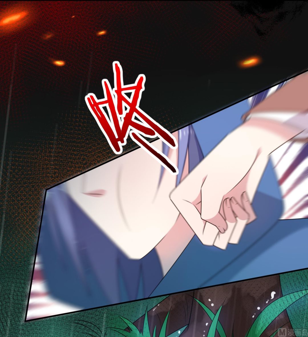 🍘我被总裁黑上了 第134话 第33页