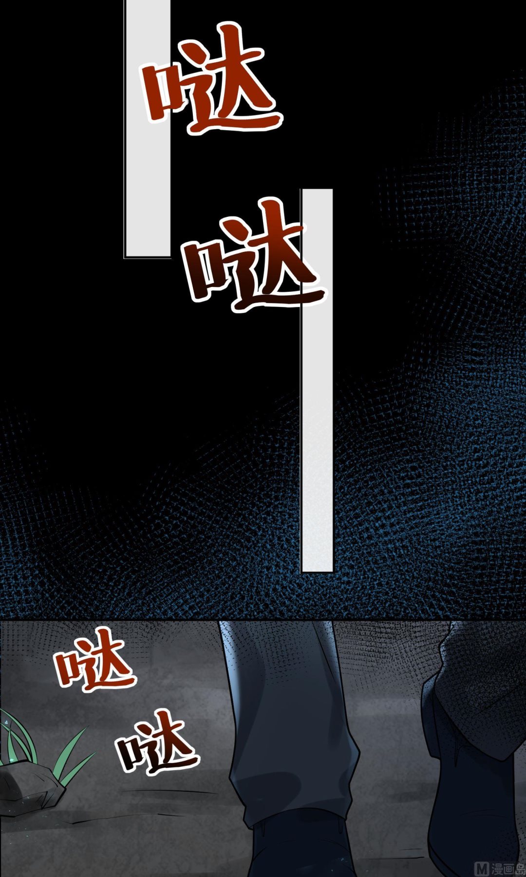 🍘我被总裁黑上了 第136话 第28页