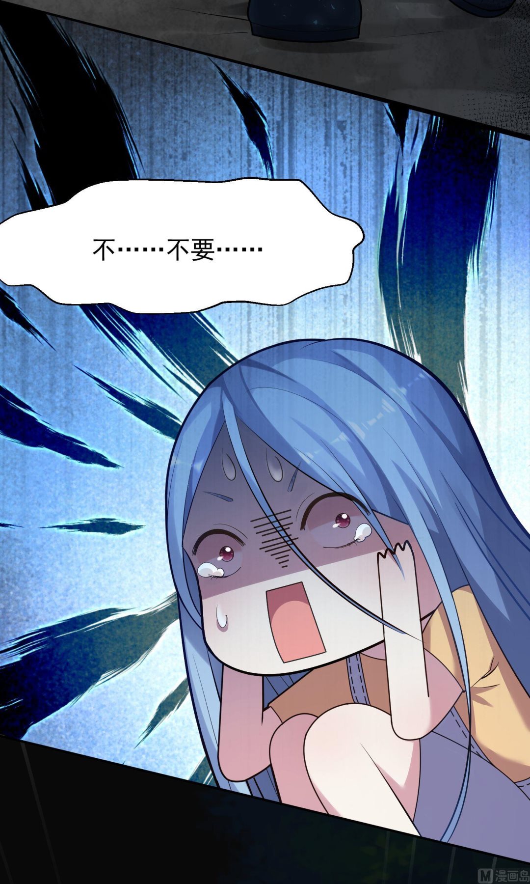 🍘我被总裁黑上了 第136话 第29页