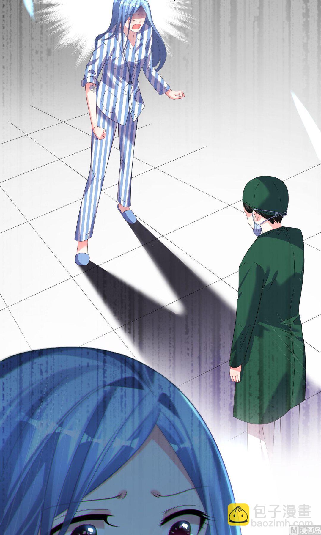 🍘我被总裁黑上了 第140话 第12页