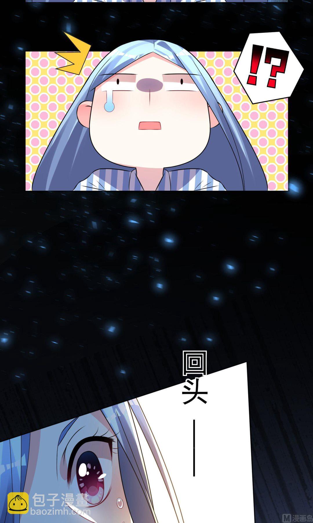 🍘我被总裁黑上了 第140话 第22页