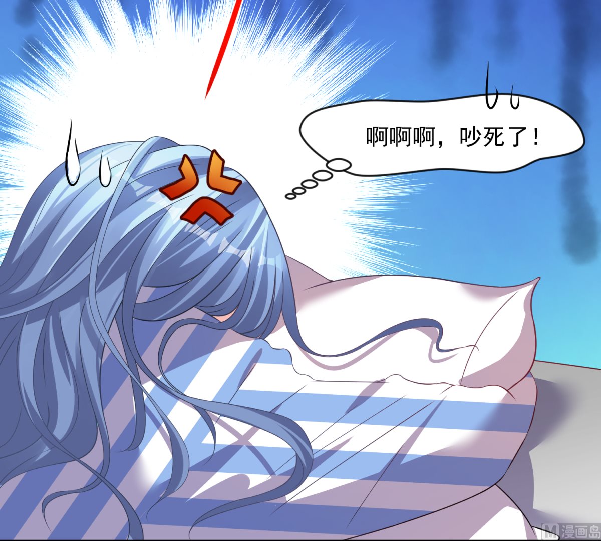 🍘我被总裁黑上了 第142话 第36页