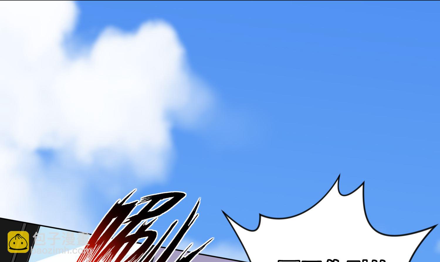 🍘我被总裁黑上了 第142话 第37页