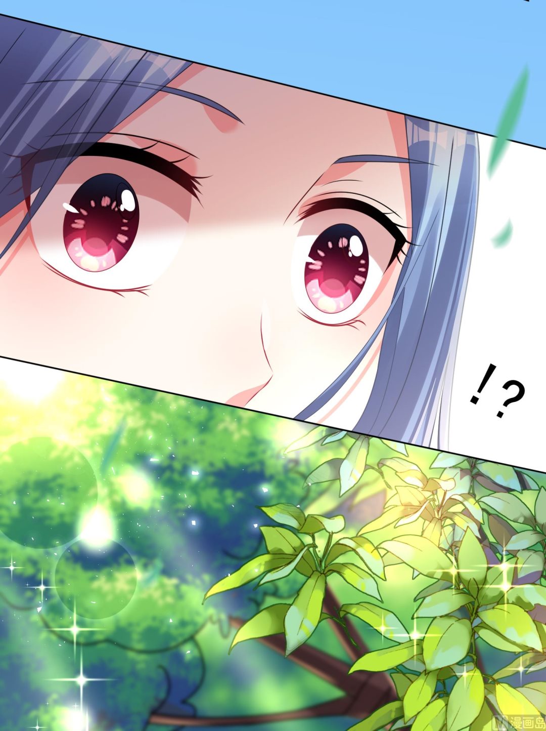 🍘我被总裁黑上了 第142话 第40页