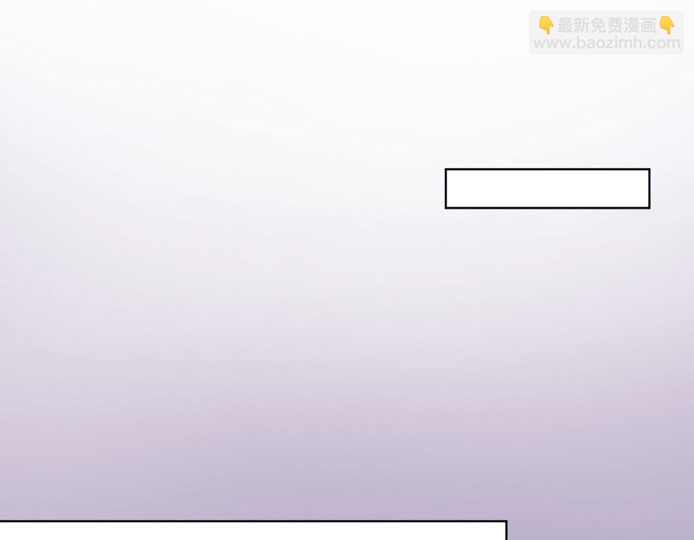 🍘我被总裁黑上了 第144话 第11页