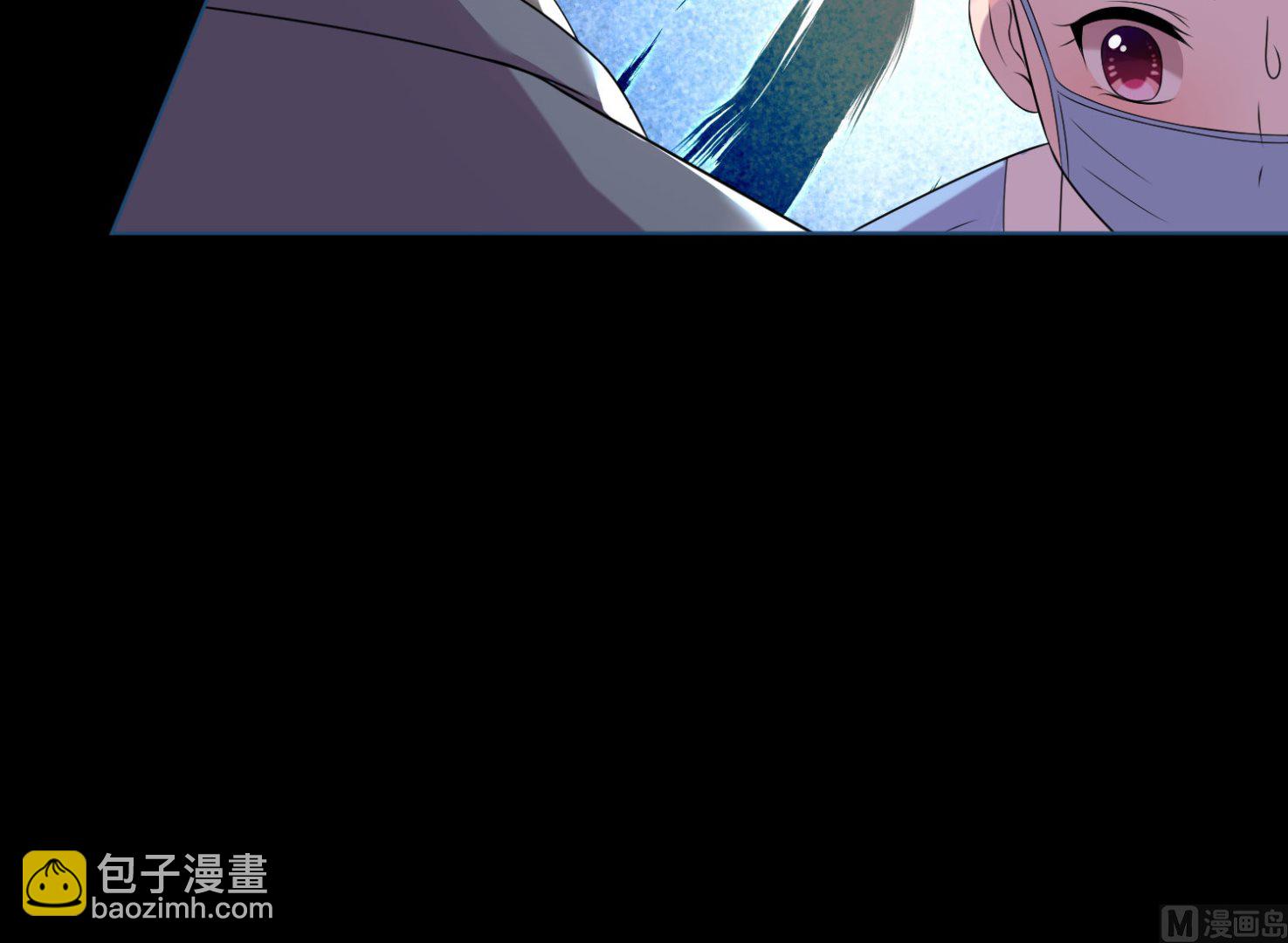 🍘我被总裁黑上了 第144话 第23页