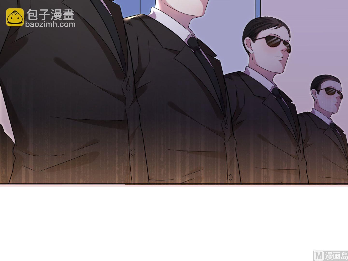 🍘我被总裁黑上了 第144话 第4页