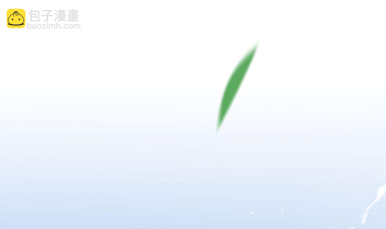 🍘我被总裁黑上了 第144话 第42页