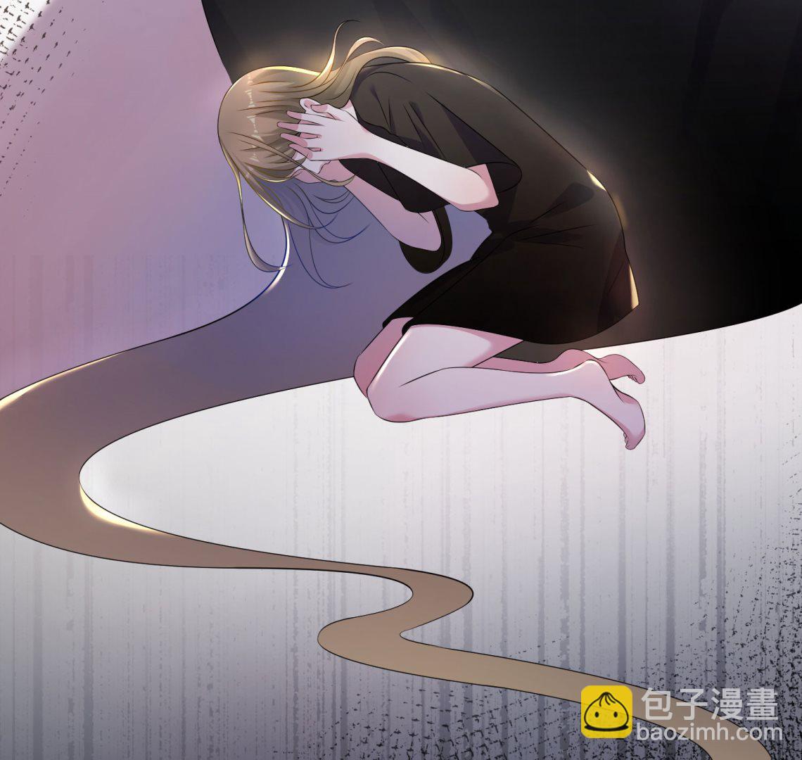 🍘我被总裁黑上了 第146话 第12页