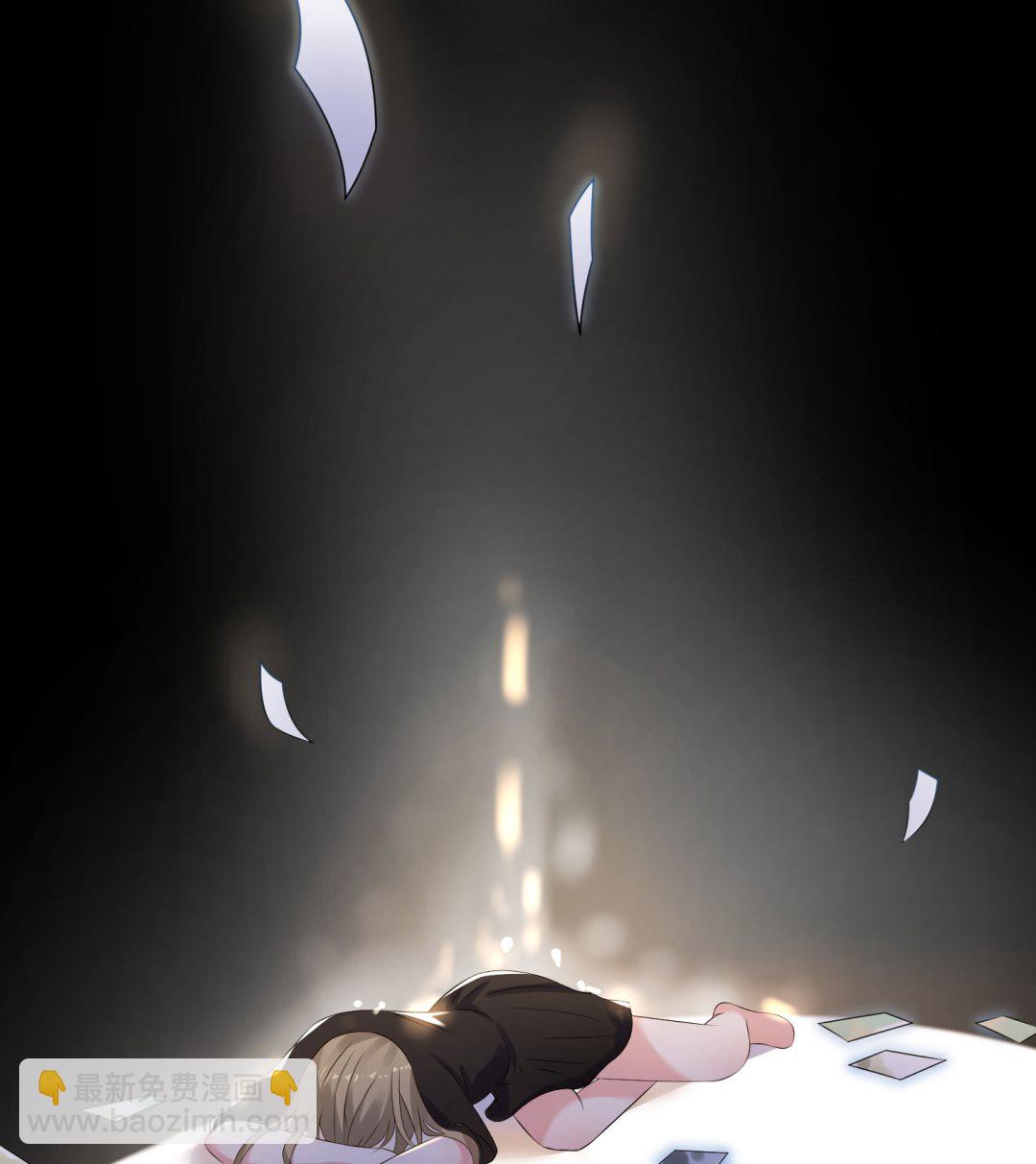 🍘我被总裁黑上了 第146话 第22页