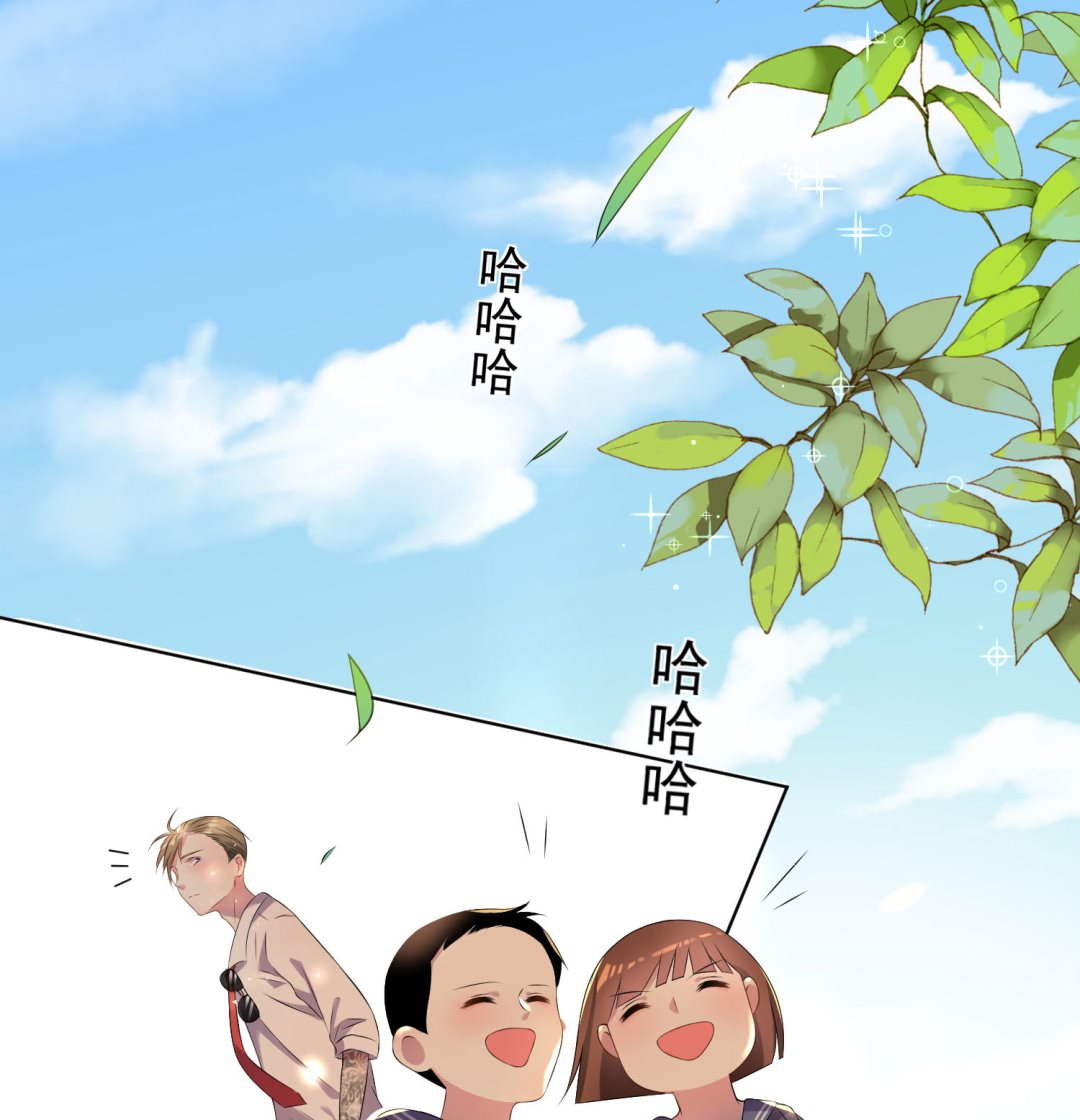 🍘我被总裁黑上了 第146话 第48页
