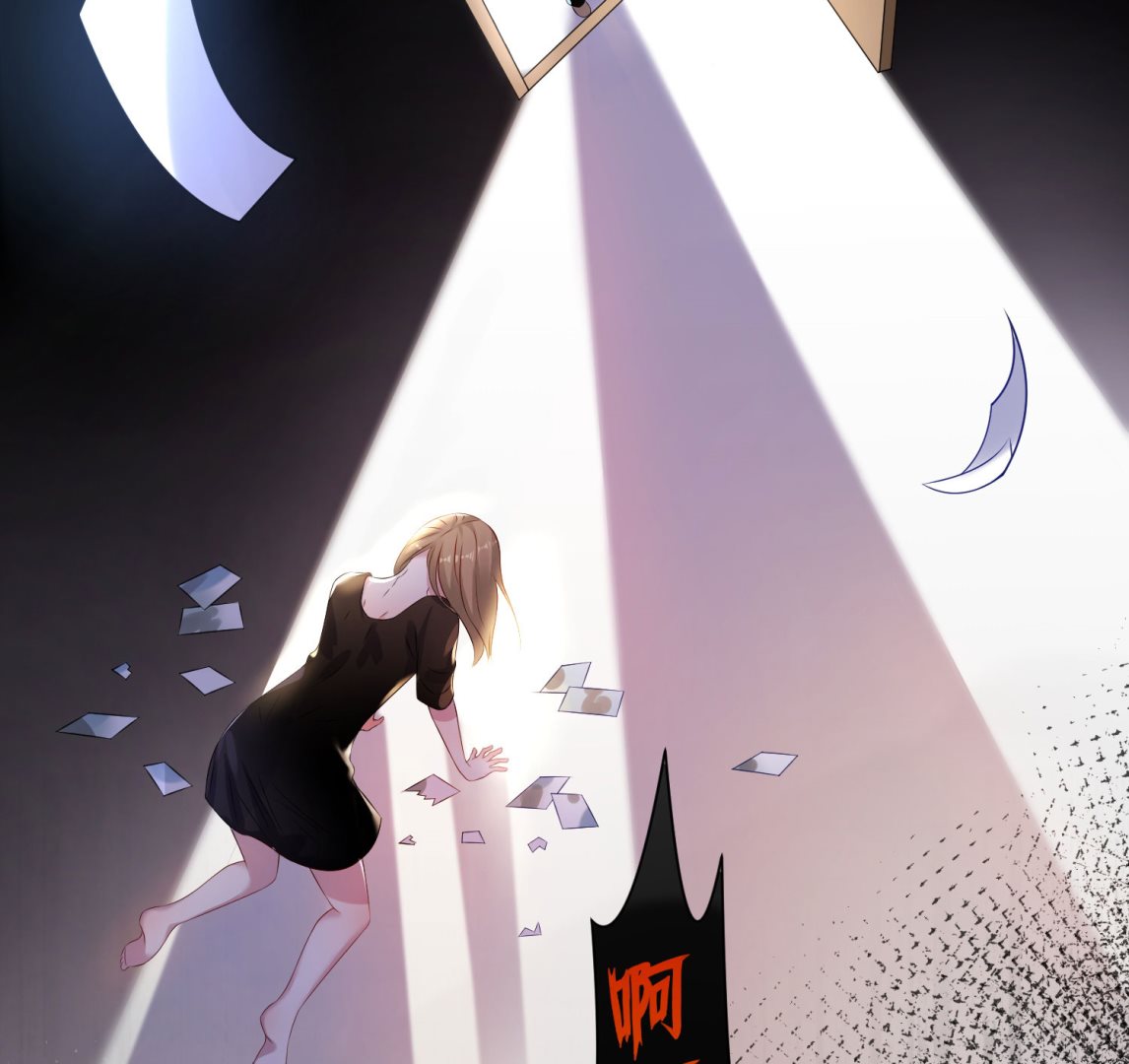 🍘我被总裁黑上了 第146话 第6页